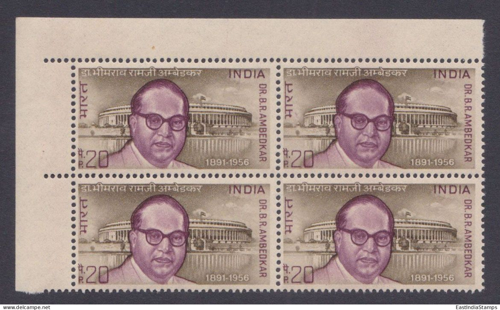 Inde India 1973 MNH Dr. B.R. Ambedkar, Jurist, Lawyer, Social Reformer, Buddhist, Political Leader, Block - Unused Stamps