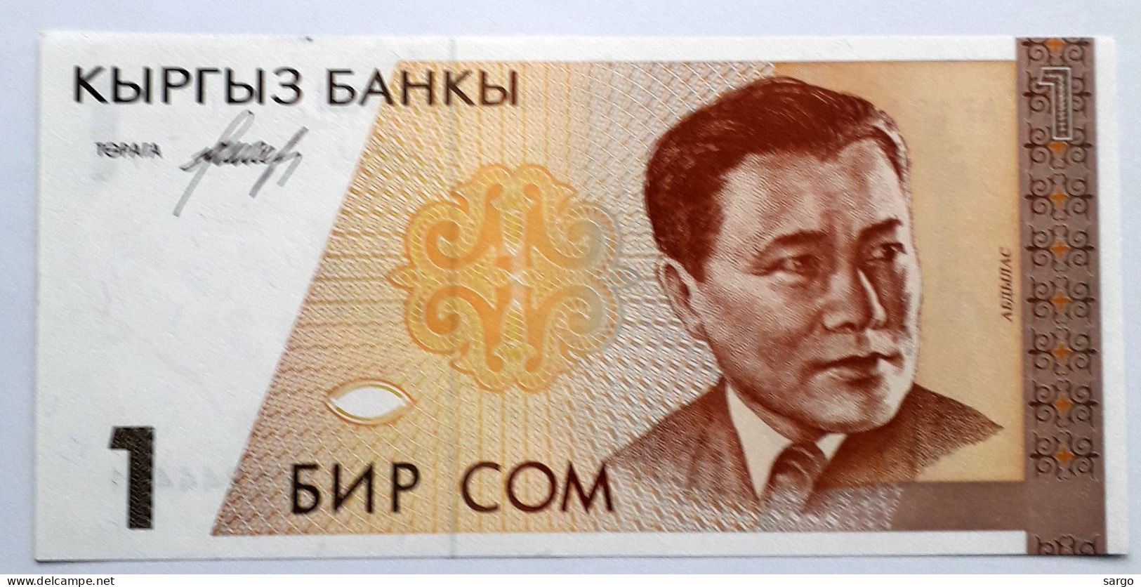 KYRGYZSTAN - 1 SOM - P 7 (1994) - UNC - BANKNOTES - PAPER MONEY - CARTAMONETA - - Kyrgyzstan