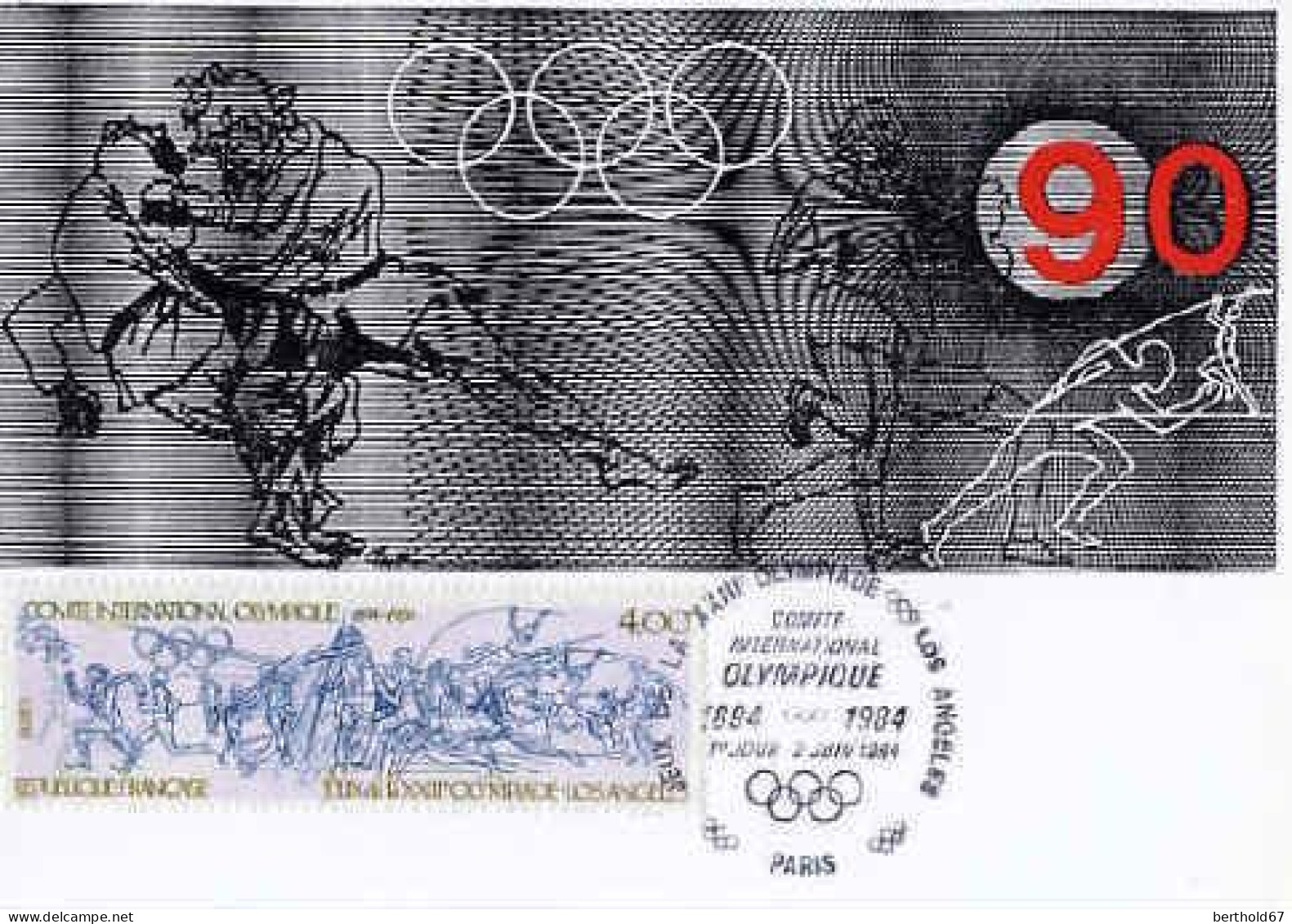 France Cmax Yv:2314 Mi:2447 Jeux Olympiques Los-Angeles Paris 2-6-84 - 1980-1989