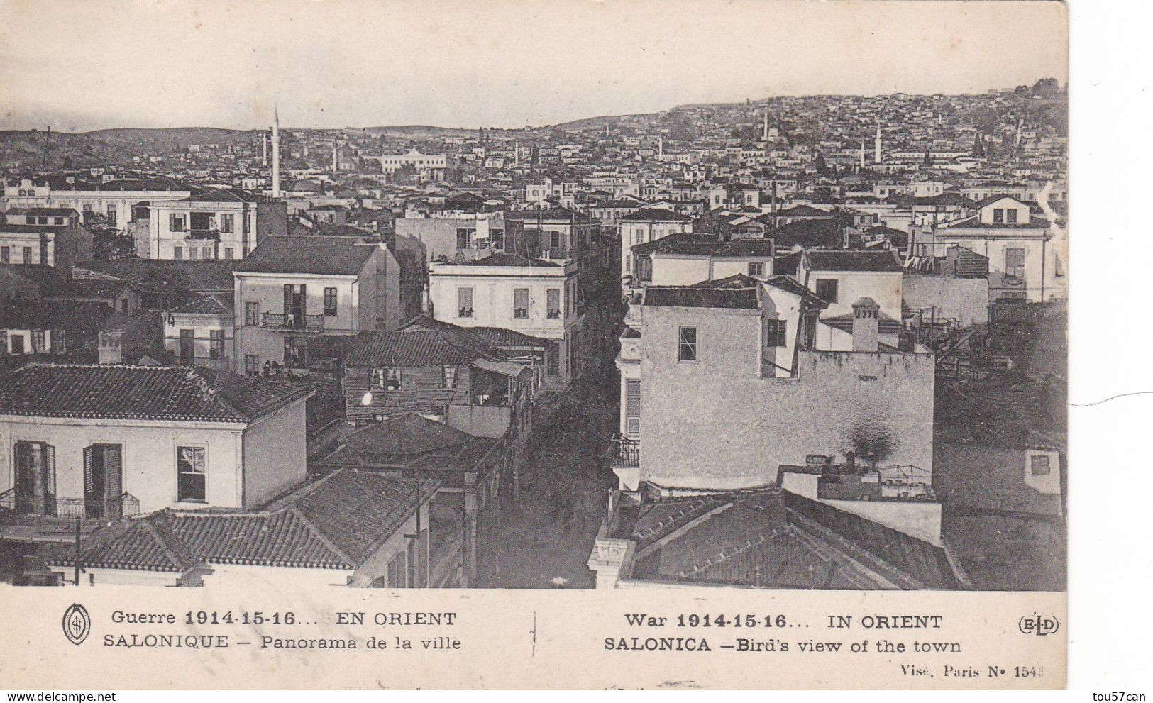 SALONIQUE  -  GREECE  -  GRECE   -  POSTCARD. - Grèce