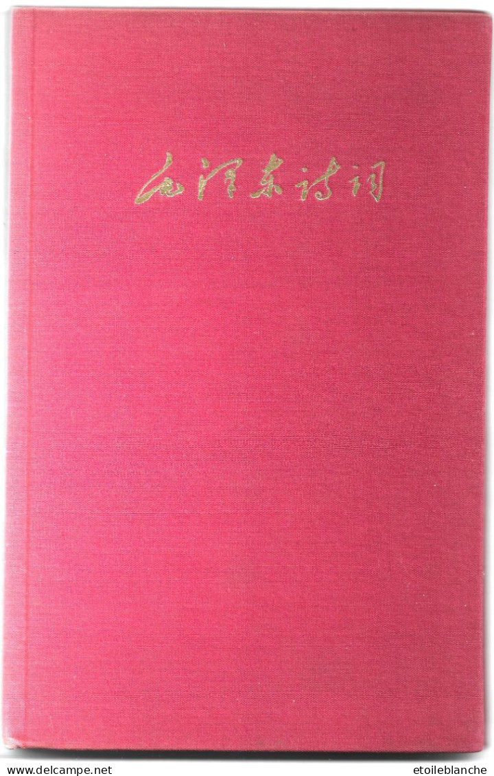 MAO TSE-TOUNG - édition Pékin Chine 1961 - Poemes - Illustrés De Textes En Chinois - BEIJING - Politiek