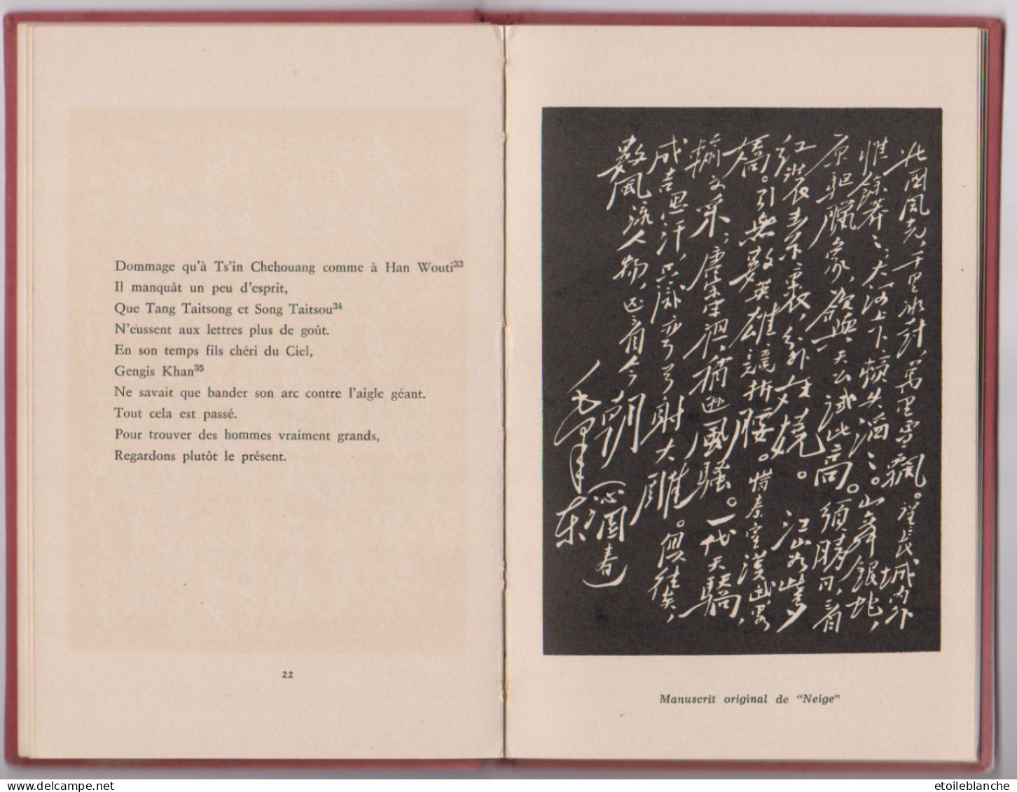 MAO TSE-TOUNG - édition Pékin Chine 1961 - Poemes - Illustrés De Textes En Chinois - BEIJING - Politique