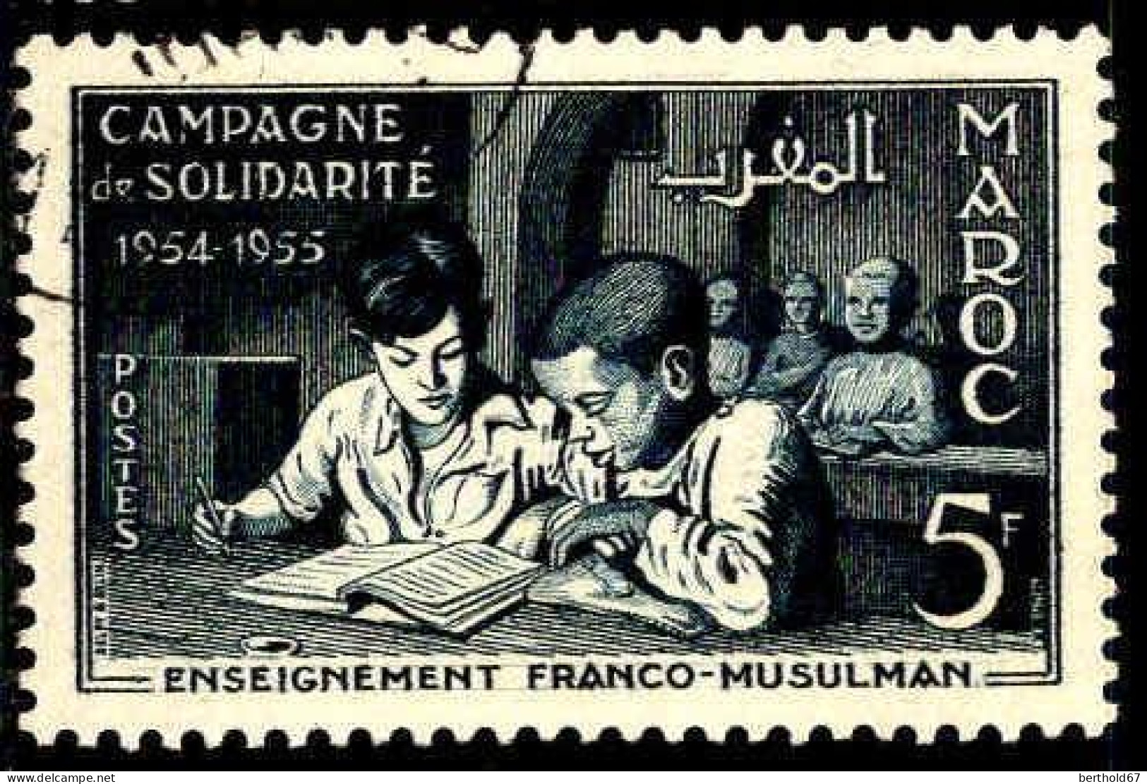Maroc (Prot.Fr) Poste Obl Yv:339 Mi:382 Enseignement Franco-Musulman (TB Cachet Rond) - Used Stamps