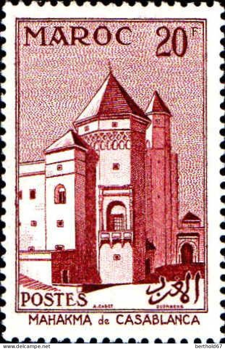 Maroc (Prot.Fr) Poste N** Yv:356 Mi:399 Mahakma De Casablanca - Unused Stamps