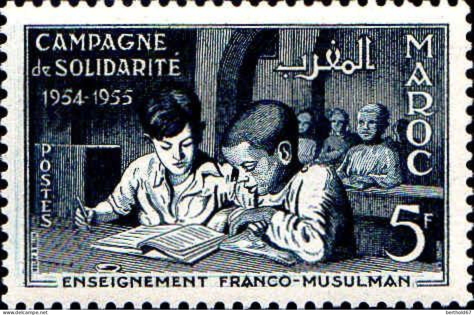 Maroc (Prot.Fr) Poste N** Yv:339 Mi:382 Enseignement Franco-Musulman - Ungebraucht