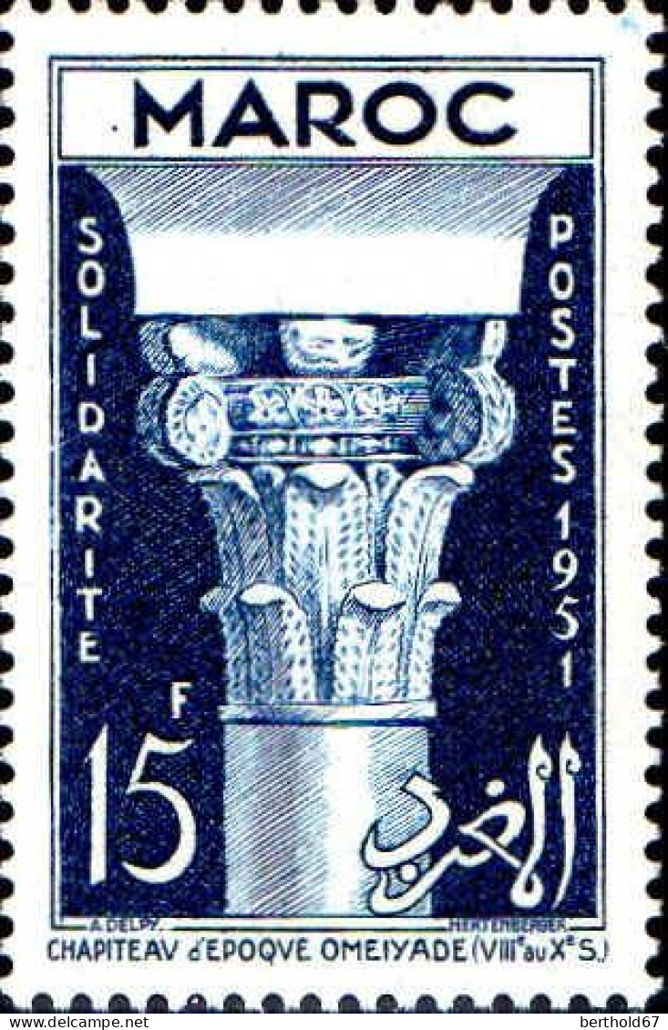 Maroc (Prot.Fr) Poste N** Yv:315 Mi:344 Chapiteau Omeiyade - Unused Stamps