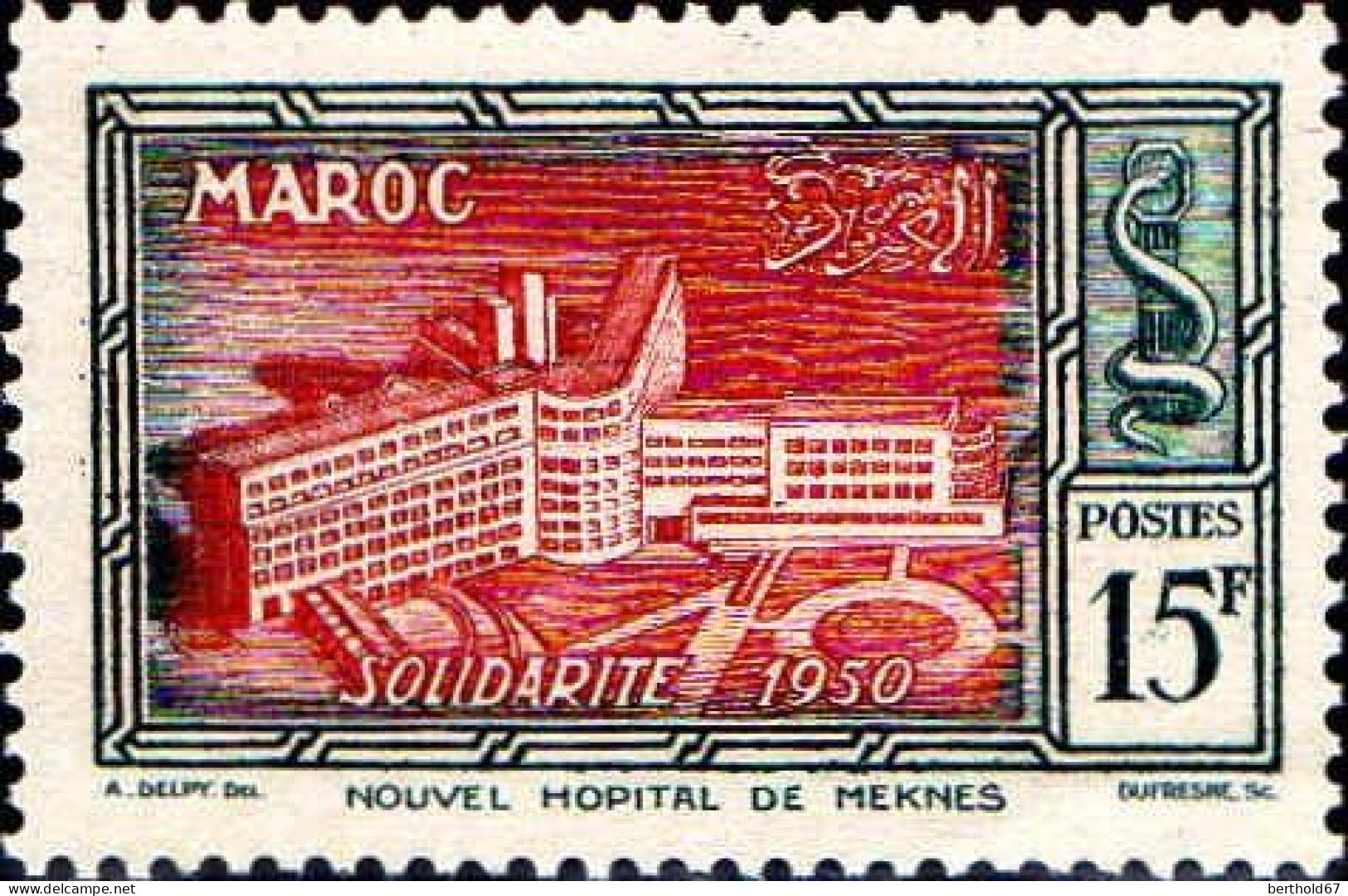 Maroc (Prot.Fr) Poste N** Yv:303 Mi:331 Nouvel Hôpital De Meknès - Ungebraucht