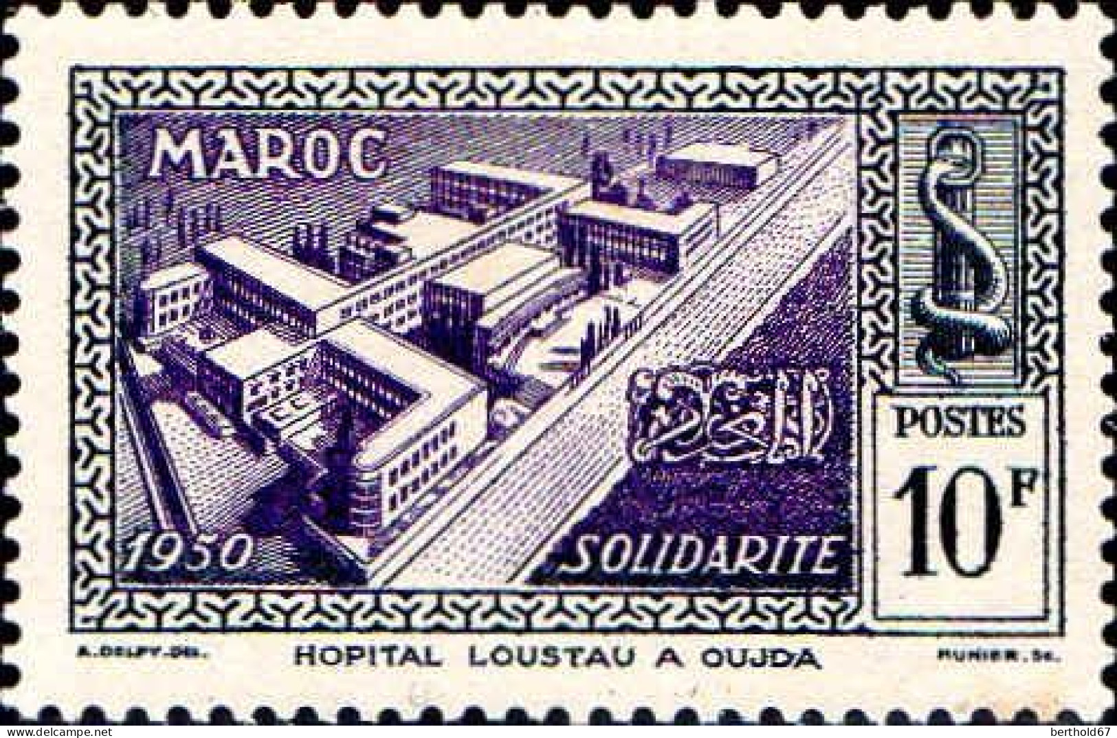 Maroc (Prot.Fr) Poste N** Yv:302 Mi:330 Hôpital Loustau A Oujda - Unused Stamps