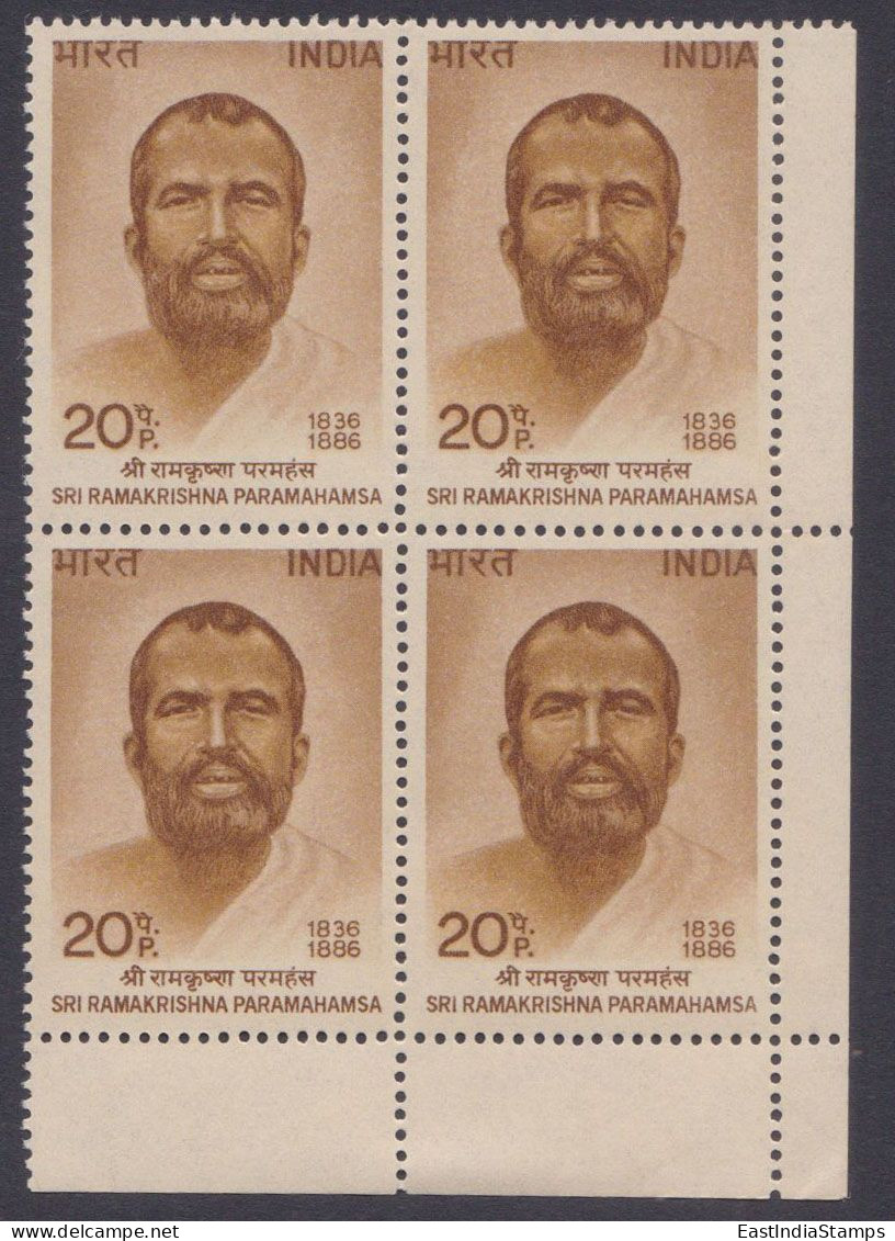 Inde India 1973 MNH Sri Ramakrishna Paramahamsa, Indian Hindu Mystic, Saint, Monk, Hinduism, Religion, Block - Unused Stamps