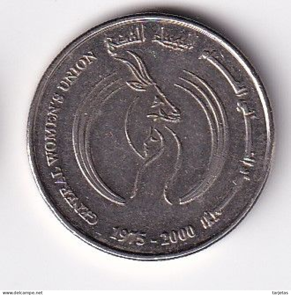 MONEDA DE EMIRATOS ARABES DE 1 DIRHAM DEL AÑO 2000 - 25th ANNIVERSARY - GENERAL WOMEN'S UNION  (COIN) - Ver. Arab. Emirate