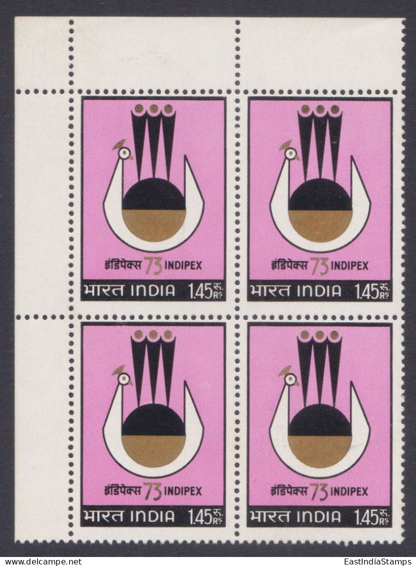 Inde India 1973 MNH Indipex Stamp Exhibition, Philately, Block - Nuevos