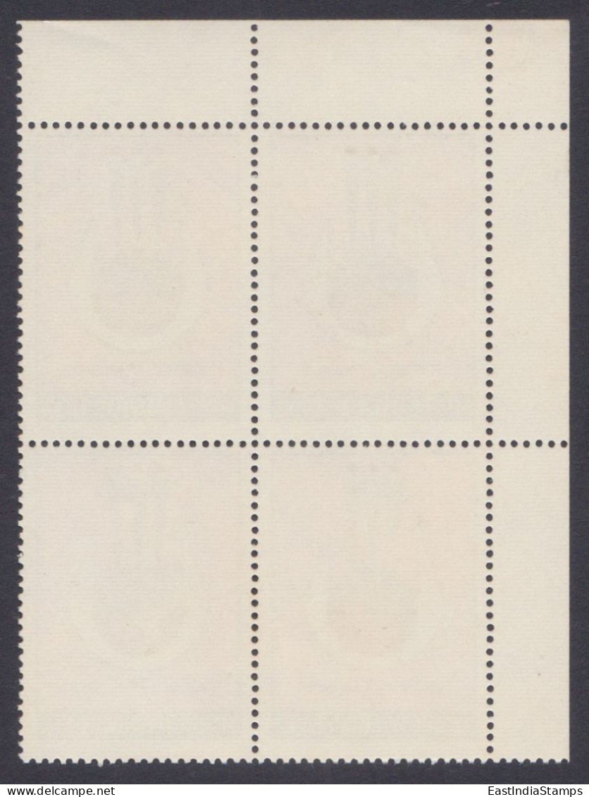 Inde India 1973 MNH Indipex Stamp Exhibition, Philately, Block - Unused Stamps