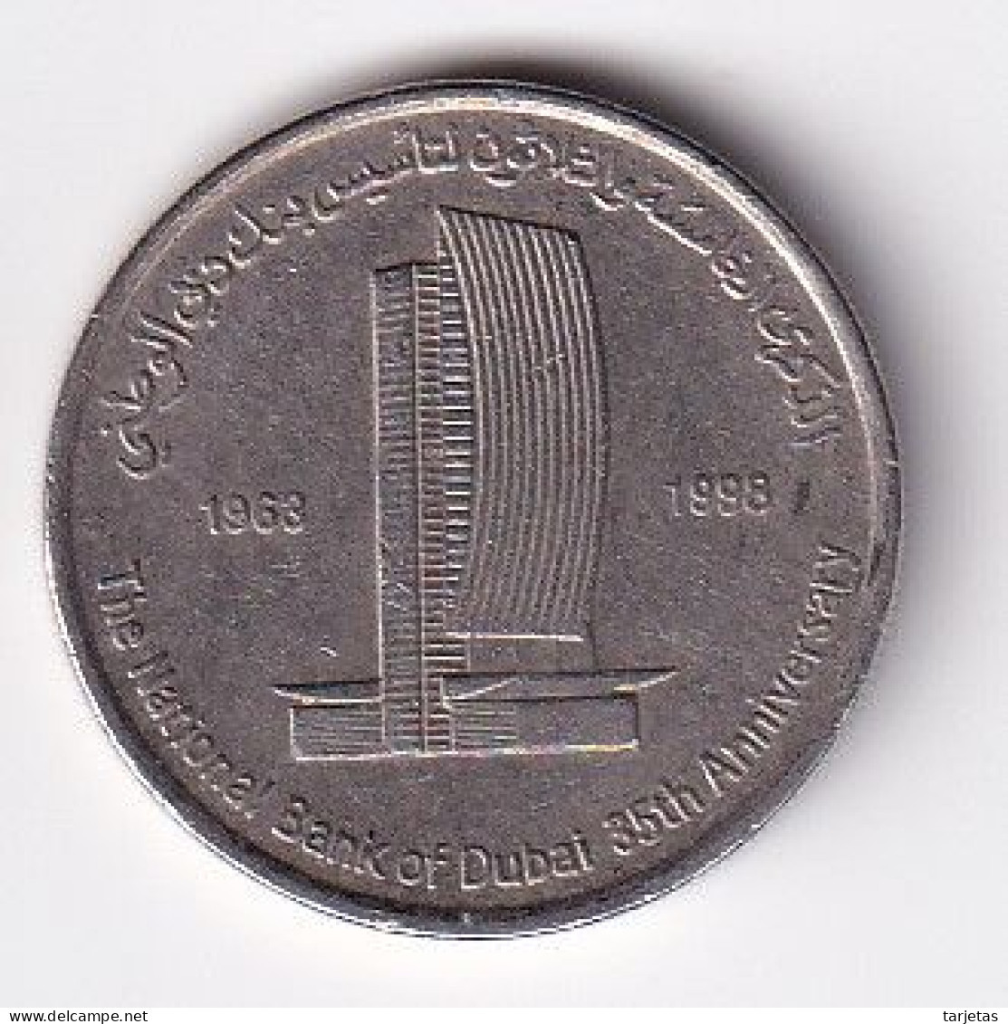 MONEDA DE EMIRATOS ARABES DE 1 DIRHAM DEL AÑO 1998 - 35 ANIV. BANK OF DUBAI (COIN) - Emirats Arabes Unis