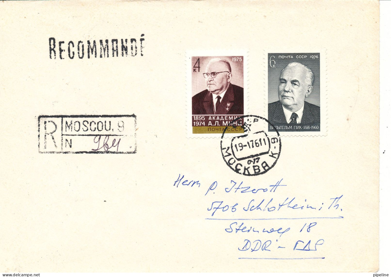 USSR Registered Cover Sent To Germany DDR 19-1-1976 Topic Stamps - Storia Postale