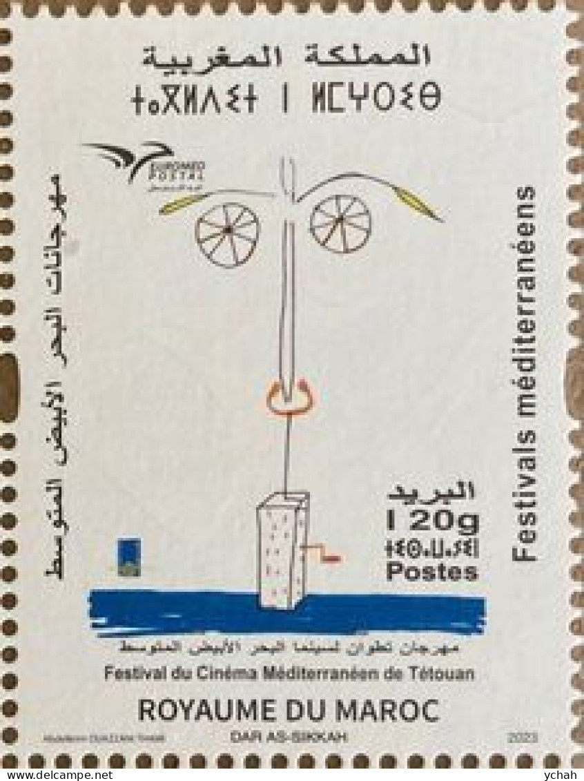 Euromed 2023 : Tetouan Mediterranean Cinema Festival, 2023 - Marruecos (1956-...)