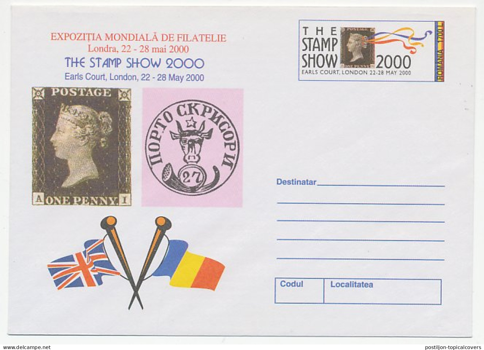 Postal Stationery Romania 2000 Stamp Exhibition London - Black Penny - Altri & Non Classificati