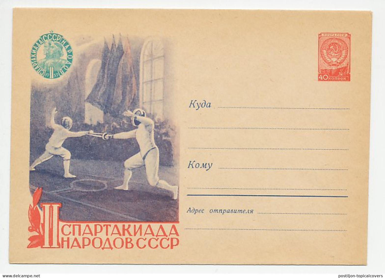 Postal Stationery Soviet Union 1959 Fencing - Otros & Sin Clasificación