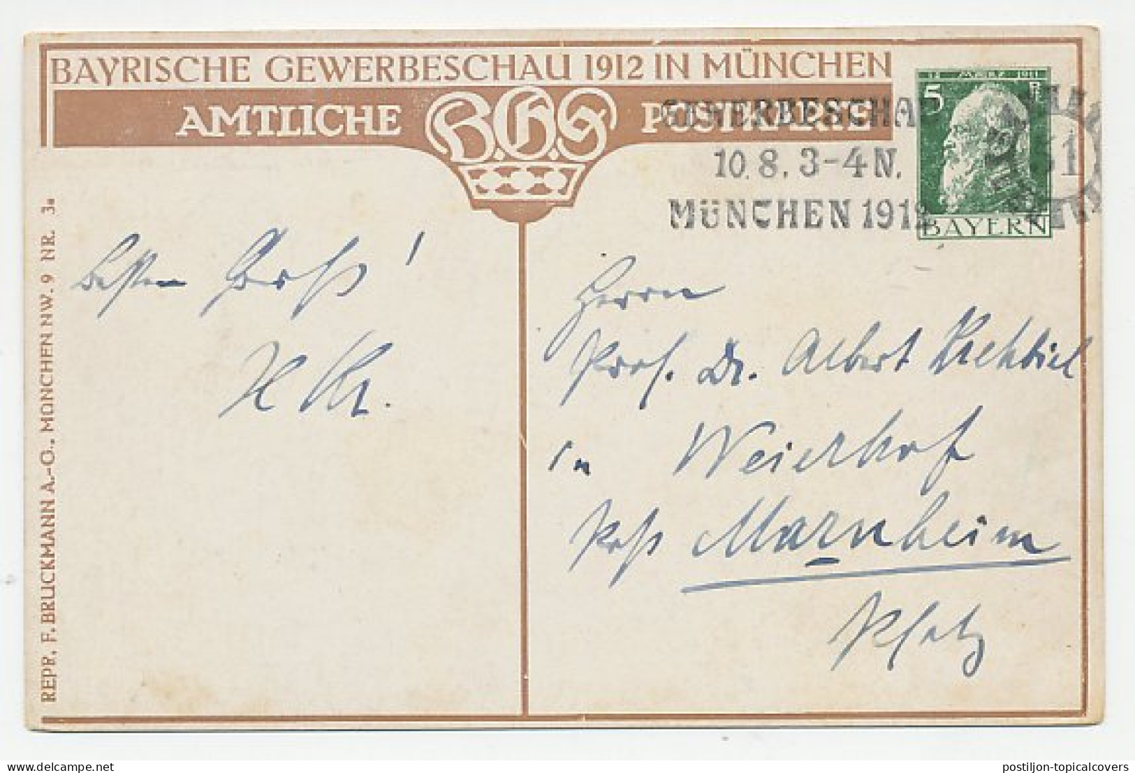 Postal Stationery Bayern 1912 Trade Show Munchen - Restaurant - Dogs - Non Classificati