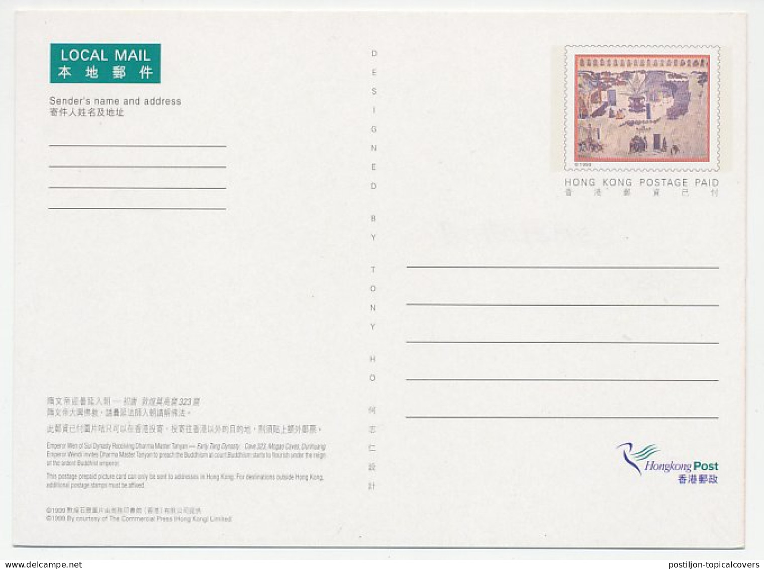 Postal Stationery Hong Kong 1999 Buddhism - Andere & Zonder Classificatie