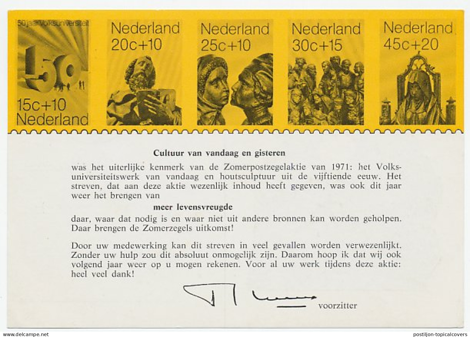 Zomerbedankkaart 1971 - Non Classés