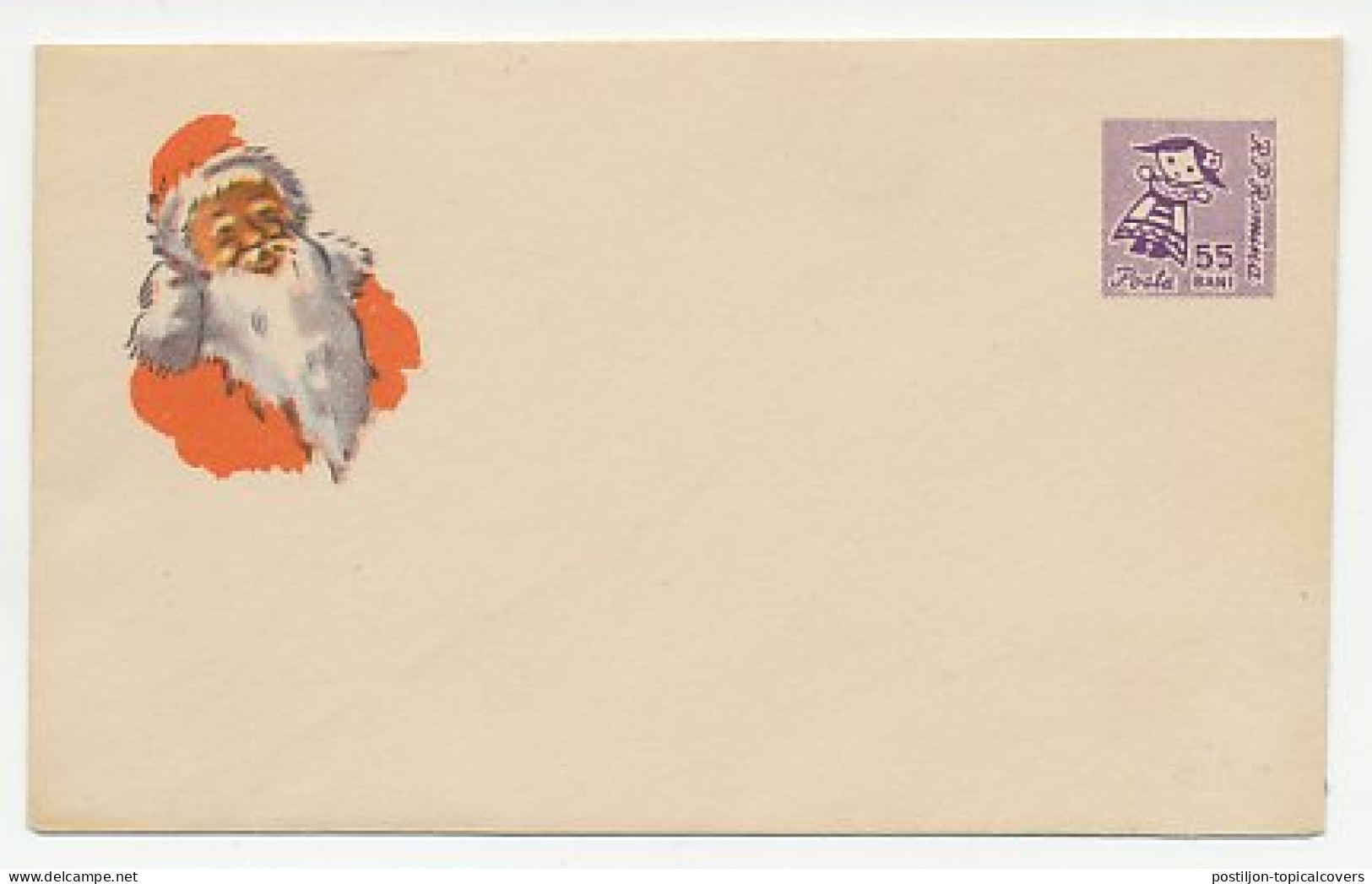 Postal Stationery Romania 1961 Santa Claus - Kerstmis