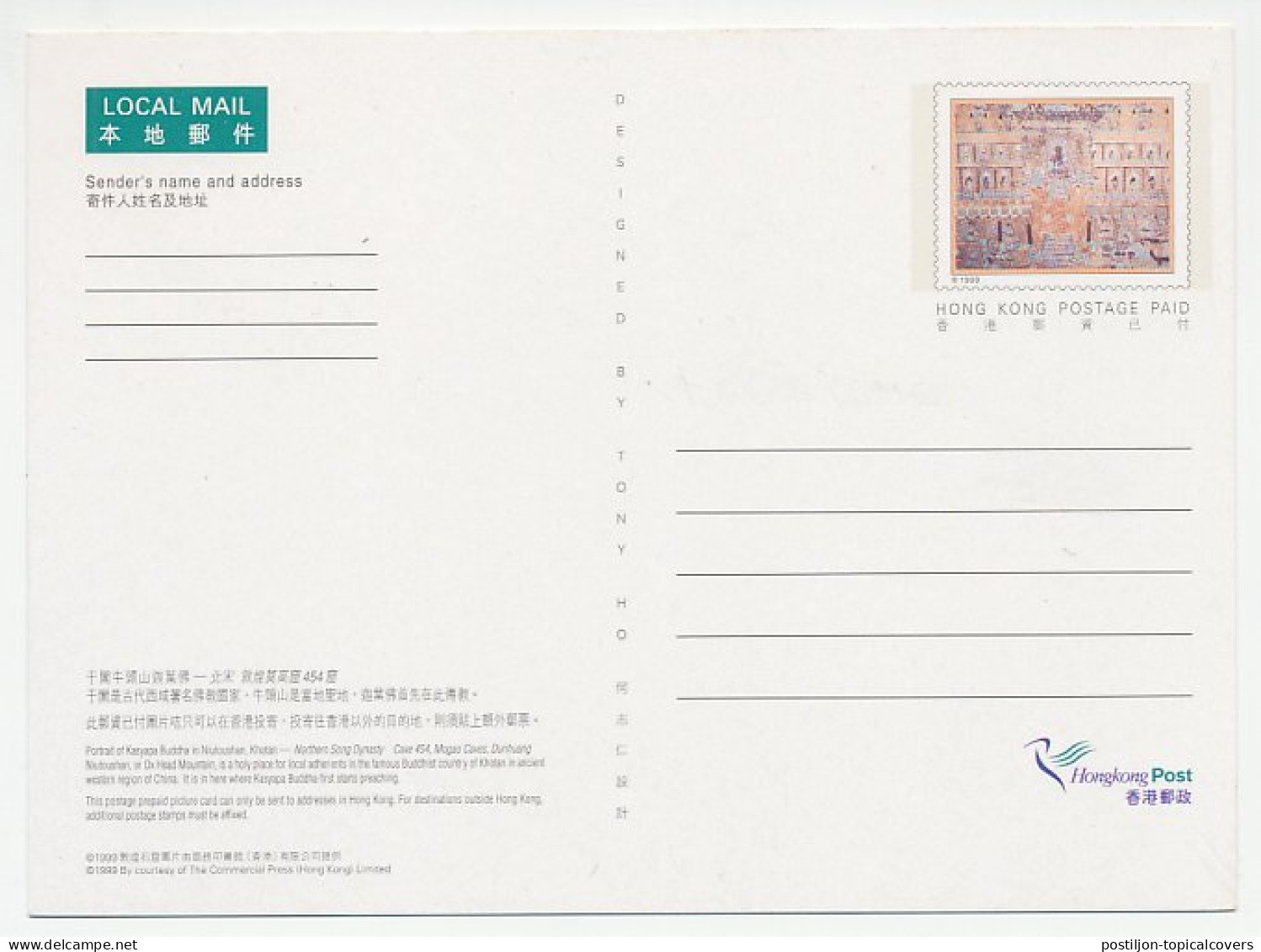 Postal Stationery Hong Kong 1999 Buddhism - Sonstige & Ohne Zuordnung