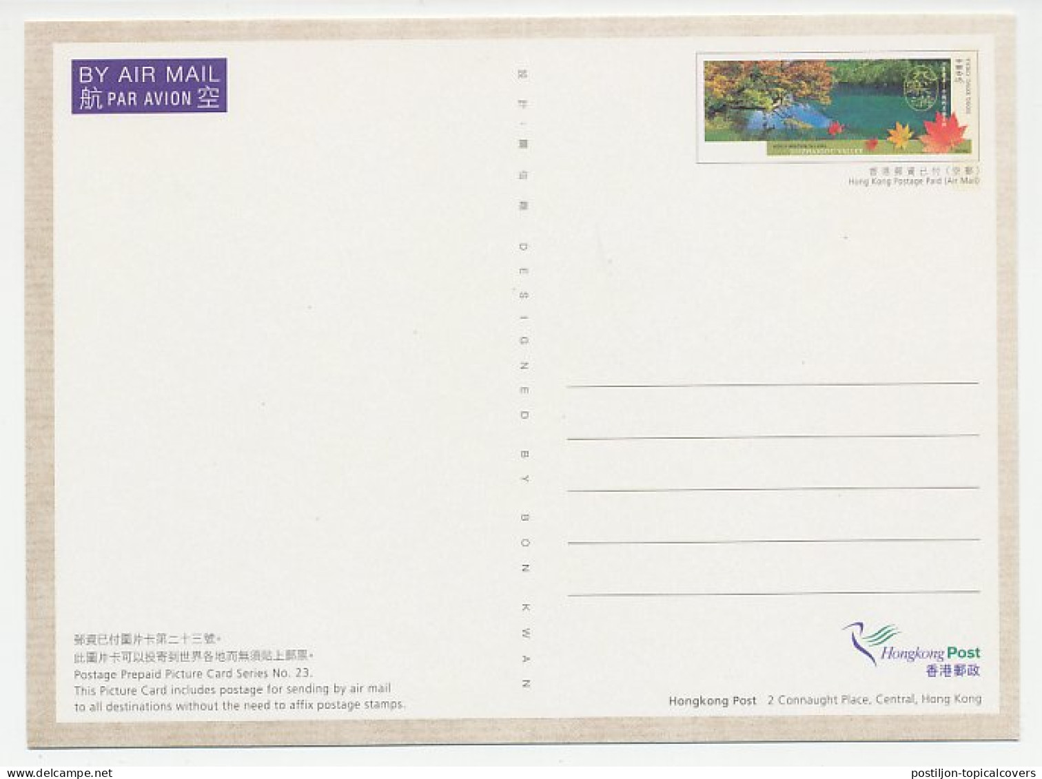 Postal Stationery Hong Kong 2003 Jiuzhaigou Valley - Bäume