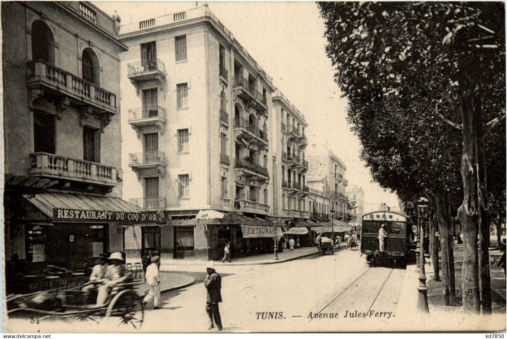 Avenue Jules Ferry Tunis - Tunisia