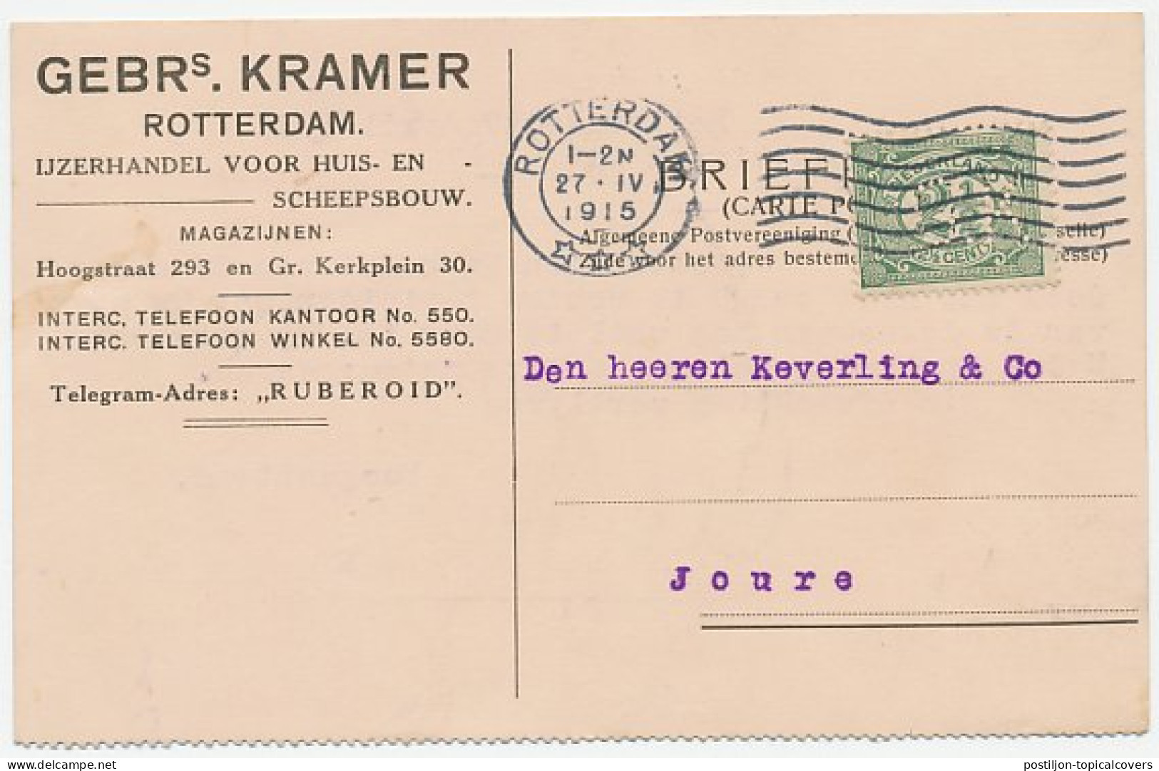 Perfin Verhoeven 211 - G.K. - Rotterdam 1915 - Unclassified