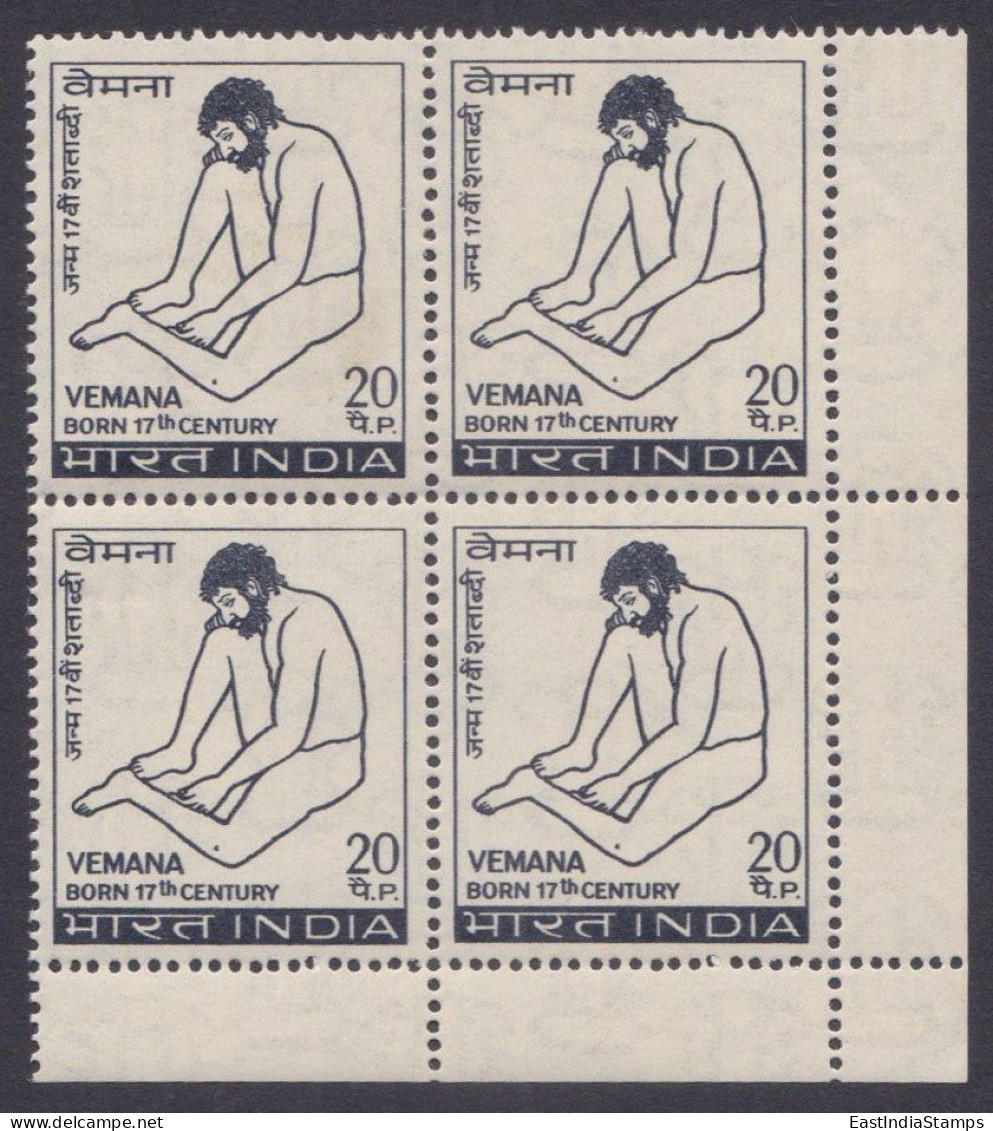 Inde India 1972 MNH Yogi Vemana, Philospher, Poet, Literature, Art, Telegu Language, Block - Unused Stamps