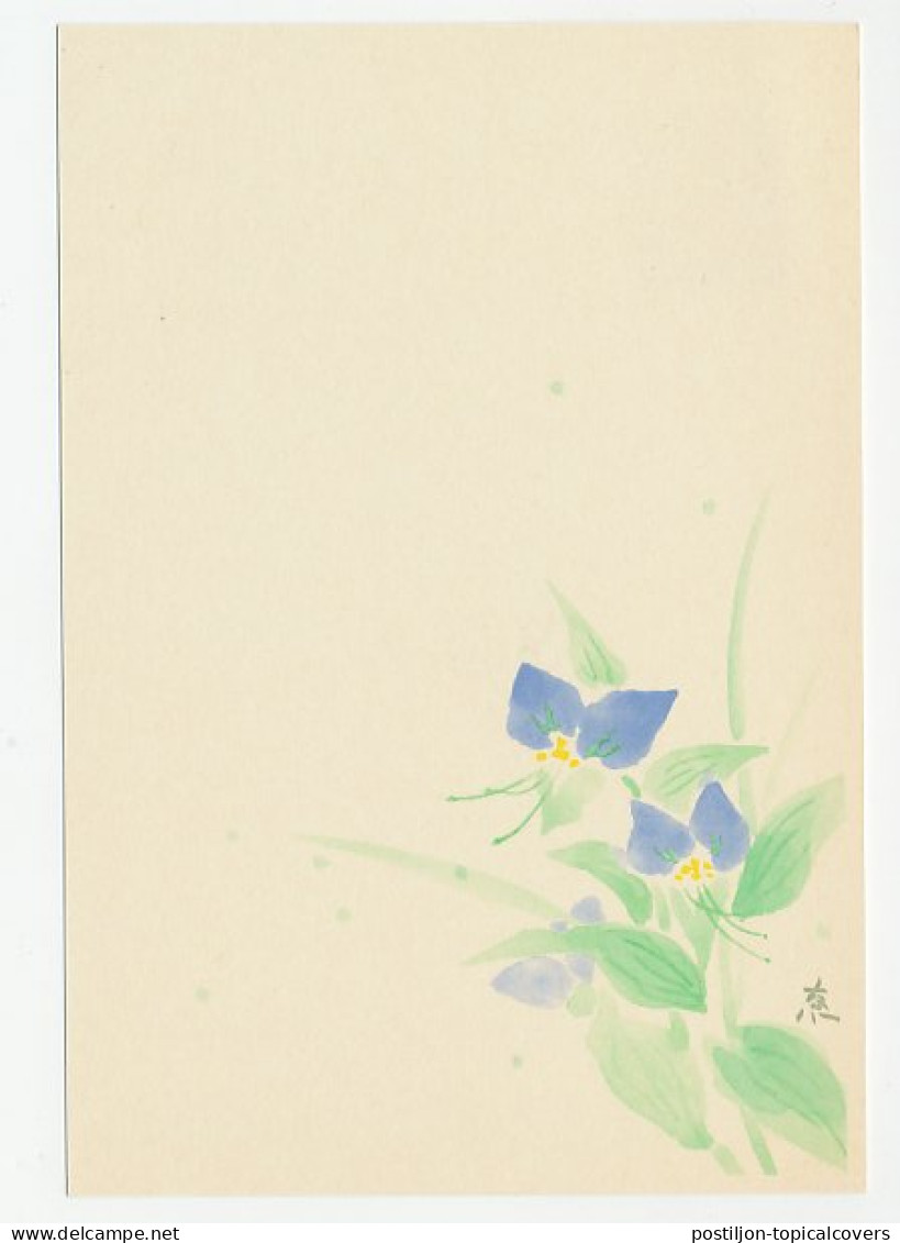 Specimen - Postal Stationery Japan 1987 Butterfly - Flowers - Other & Unclassified