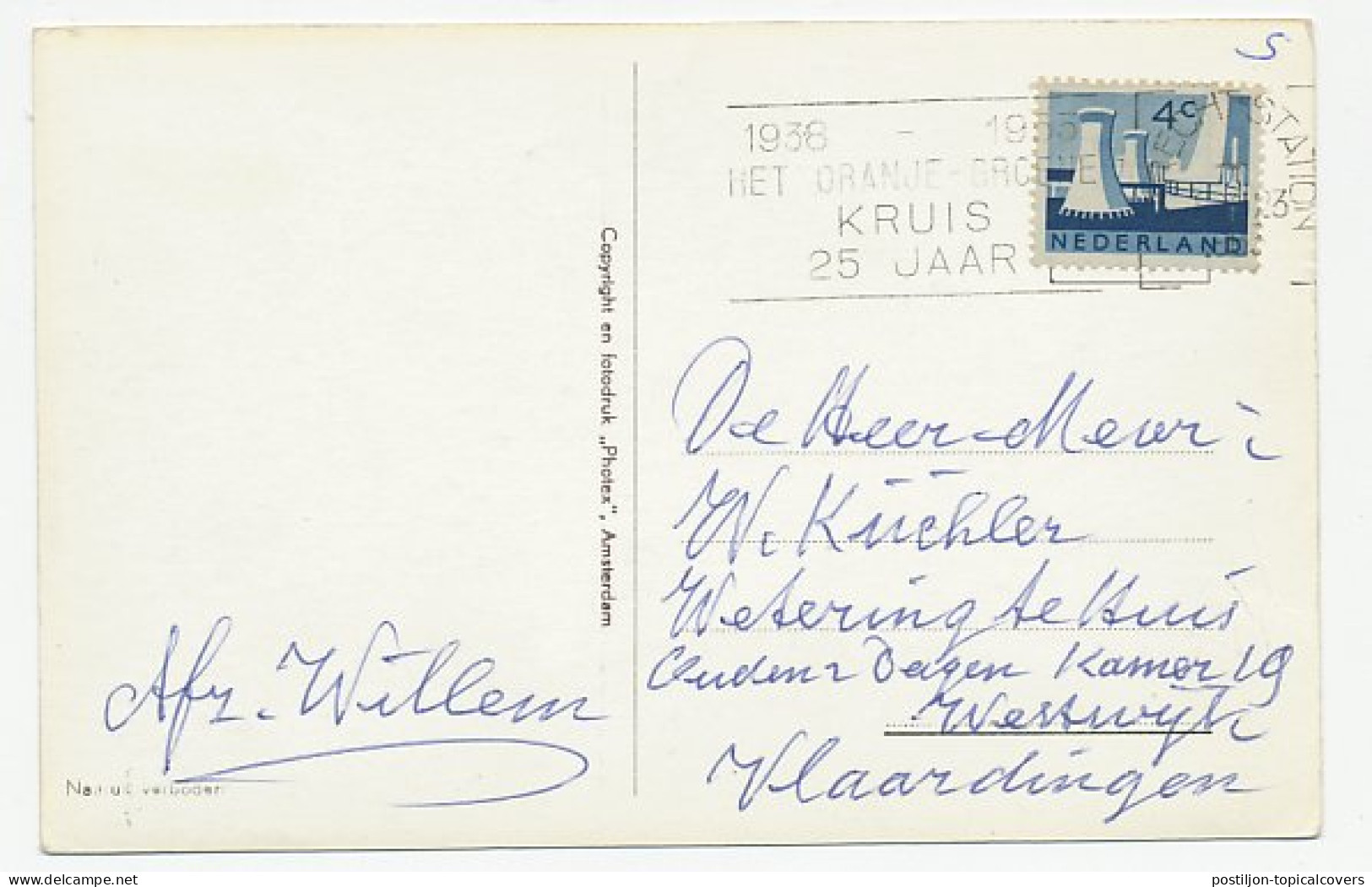 Prentbriefkaart Postkantoor Utrecht 1963 - Autres & Non Classés