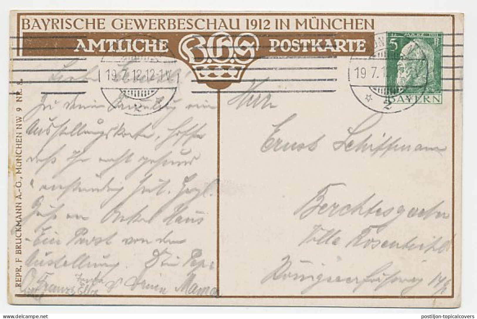 Postal Stationery Bayern 1912 Exhibition - Industry - Wreath - Ohne Zuordnung