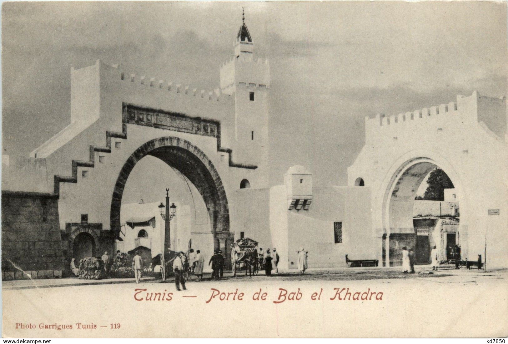 Tunis - Porte De Bab El Kharda - Tunisia