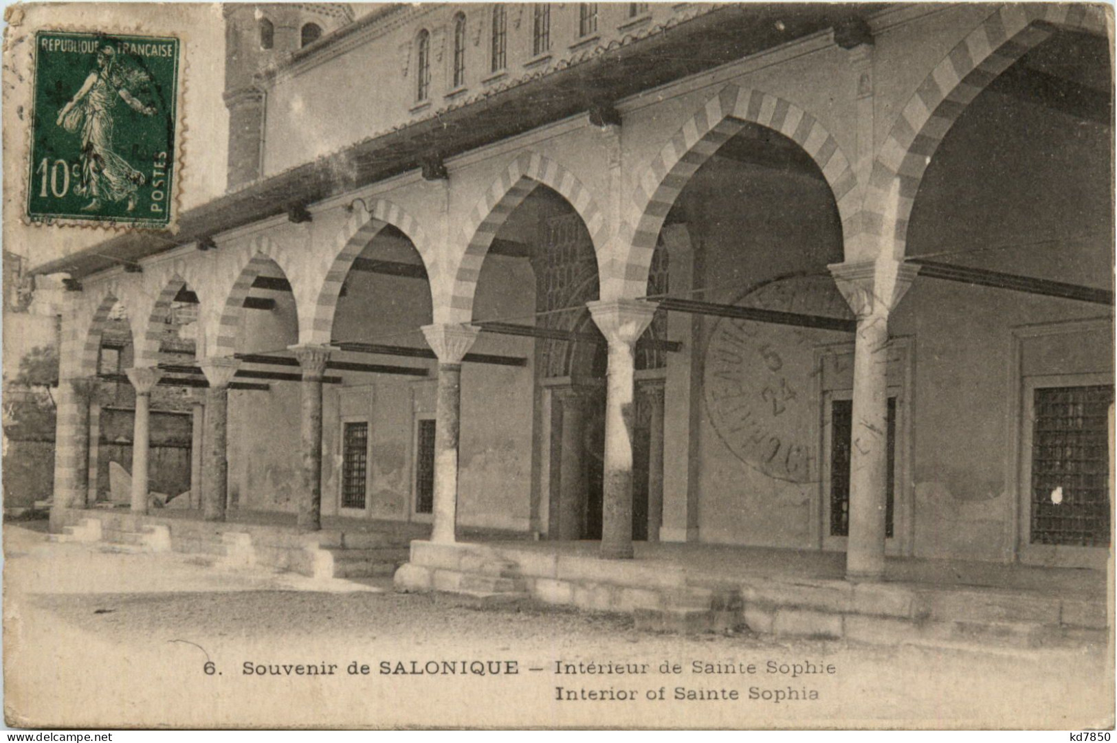 Salonique - Grèce