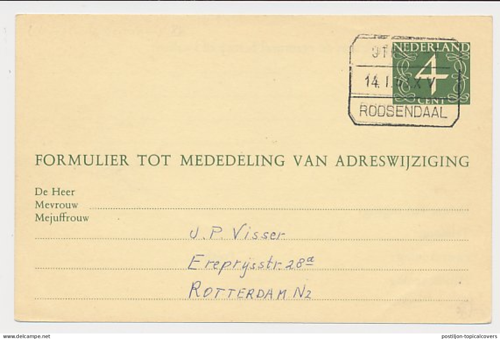 Treinblokstempel : Utrecht - Roosendaal XV 1953 - Non Classés