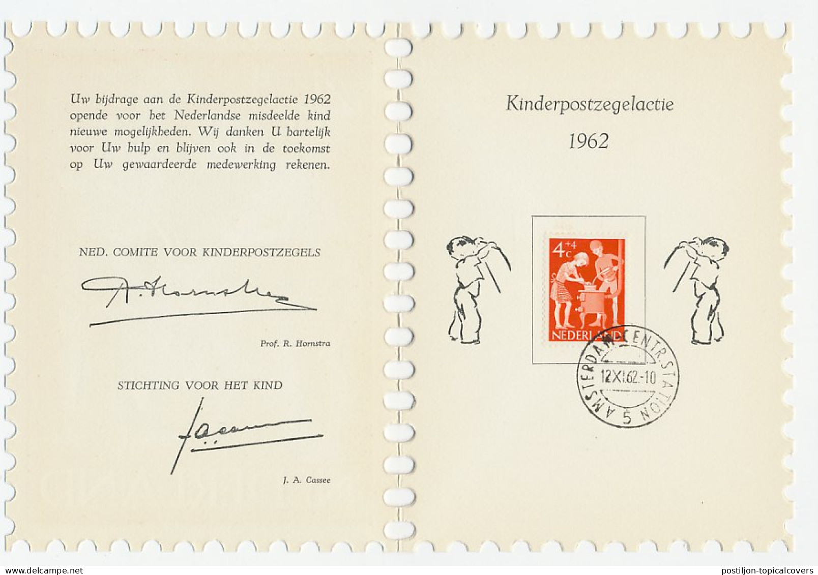 KBK Bedrijven 1962 - Stempel Nr. 5 - Unclassified