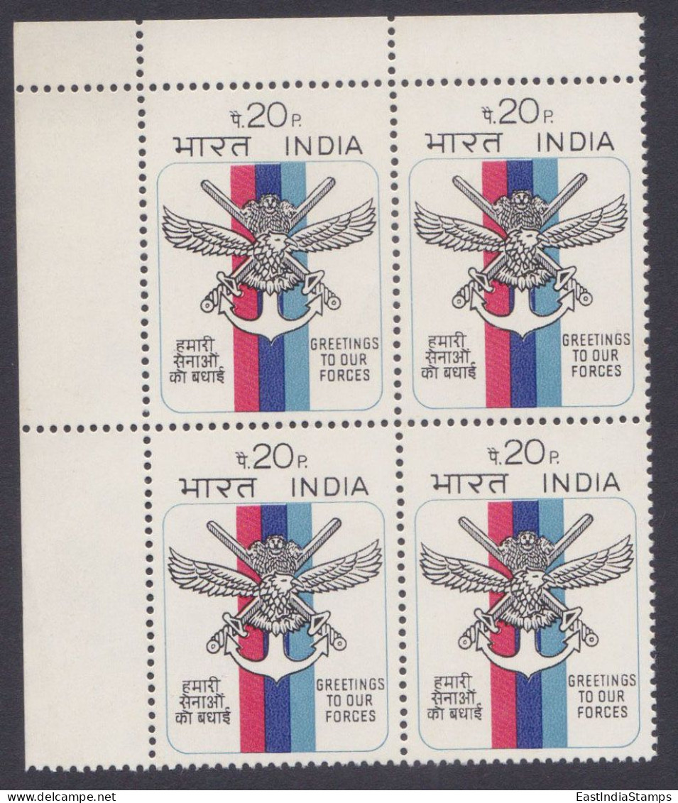 Inde India 1972 MNH Armed Forces, Military, MIlitaria, Flag, Army, Block - Ongebruikt