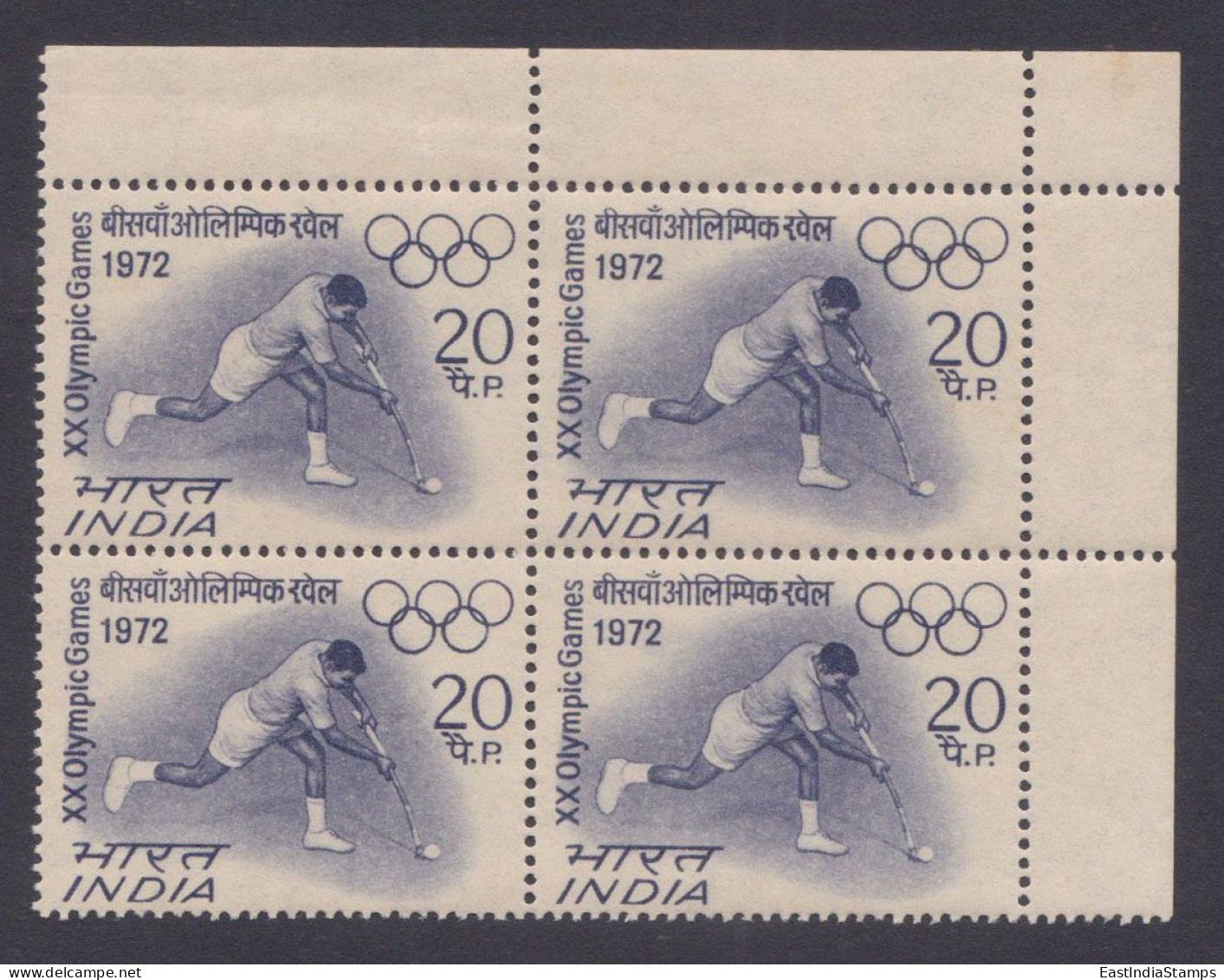 Inde India 1972 MNH Olympic Games, Olympics, Sport, Sports, Hockey, Block - Unused Stamps