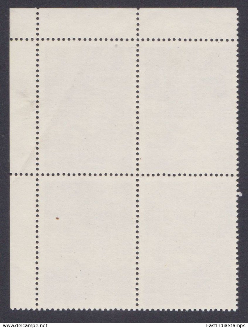 Inde India 1972 MNH International Union Of Railways, Railway, Train, Trains, Flag, Flags, Map, Block - Unused Stamps