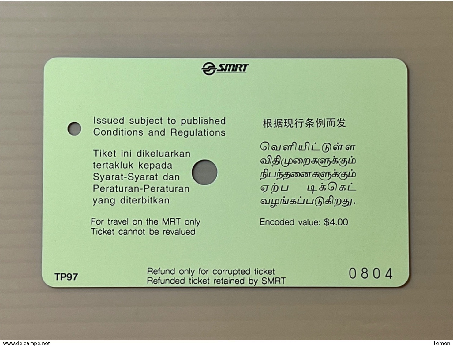 Mint Singapore SMRT TransitLink Metro Train Subway Ticket Card, SMRT 10th Anniversary 1987-1997, Mint Set Of 1 Card - Singapore