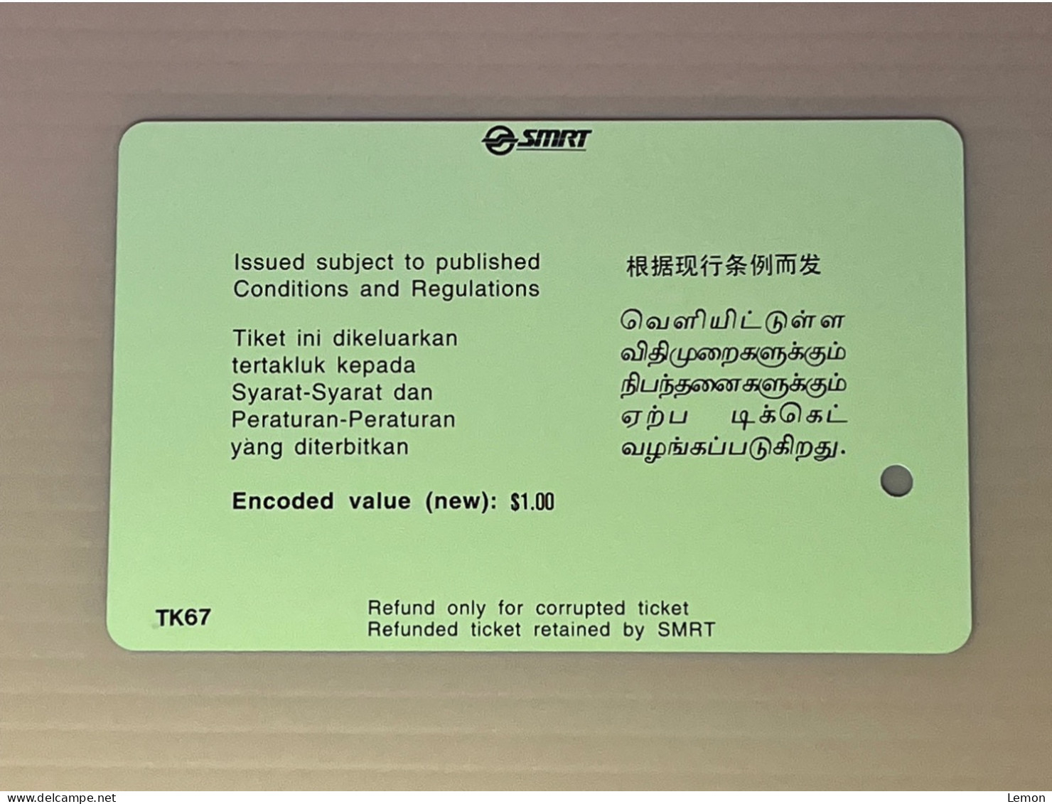 Mint Singapore SMRT TransitLink Metro Train Subway Ticket Card, SMRT 10th Anniversary 1987-1997, Mint Set Of 1 Card - Singapore