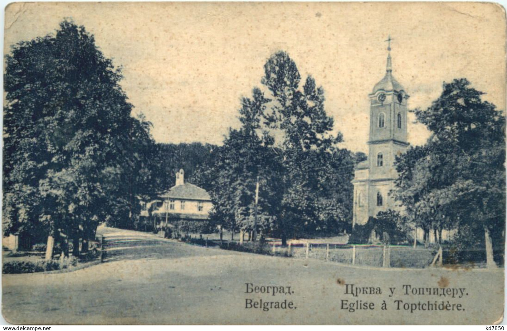 Belgrade - Eglise A Toptchidere - Serbien