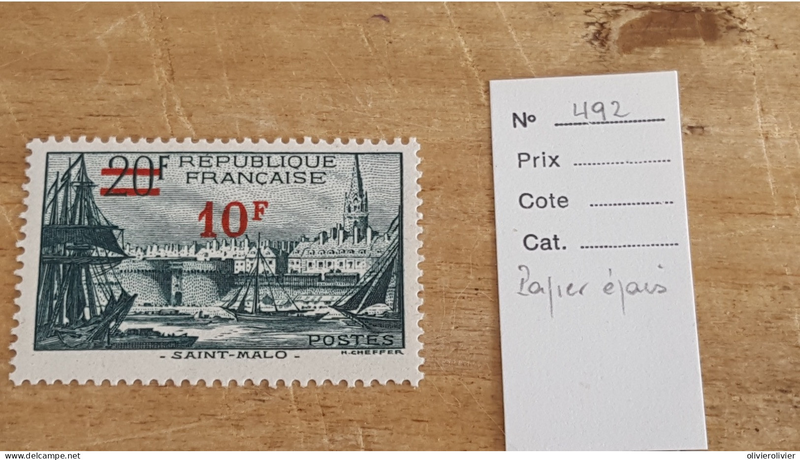 REF A3683 FRANCE  NEUF** VARIETE PAPIER EPAIS - Collections