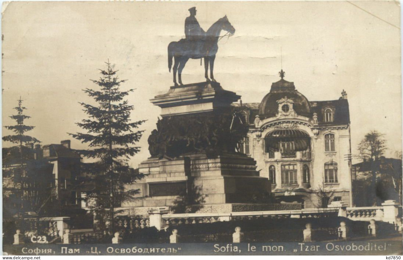 Sofia - Tzar Osvoboditel - Bulgaria