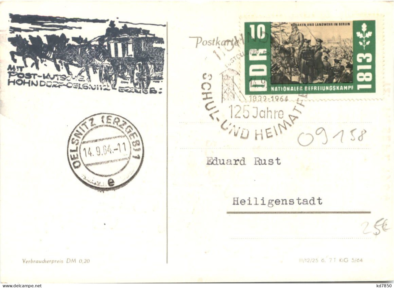 125 Jahre Schule Hohndorf 1964 - Other & Unclassified