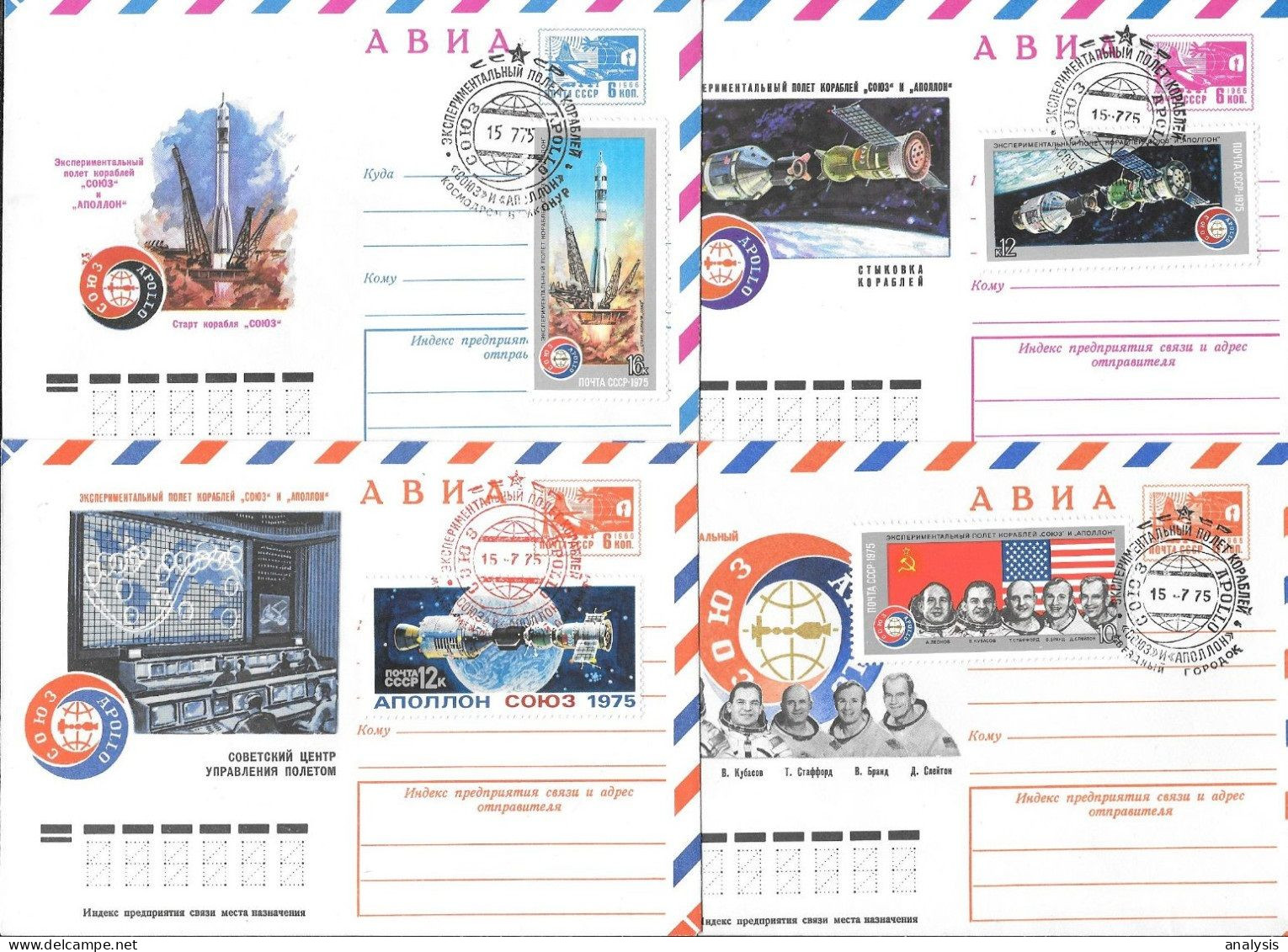 Soviet Space 4 Covers 1975. ASTP Apollo - Soyuz. Baikonur Kaluga Star City Moscow - Russia & USSR