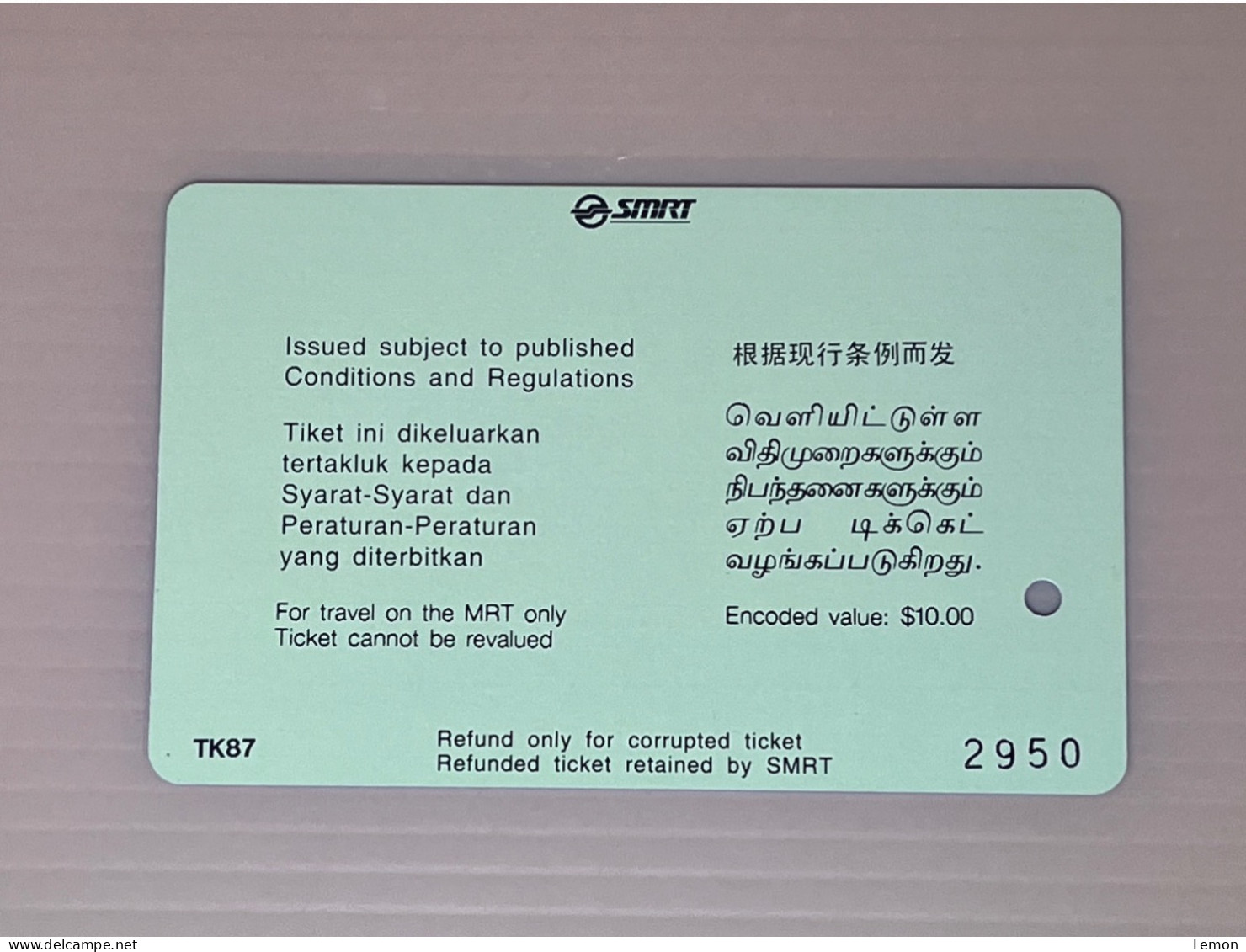 Mint Singapore SMRT TransitLink Metro Train Subway Ticket Card, 10 Years Of Tickets 1987-1997, Mint Set Of 1 Card - Singapour