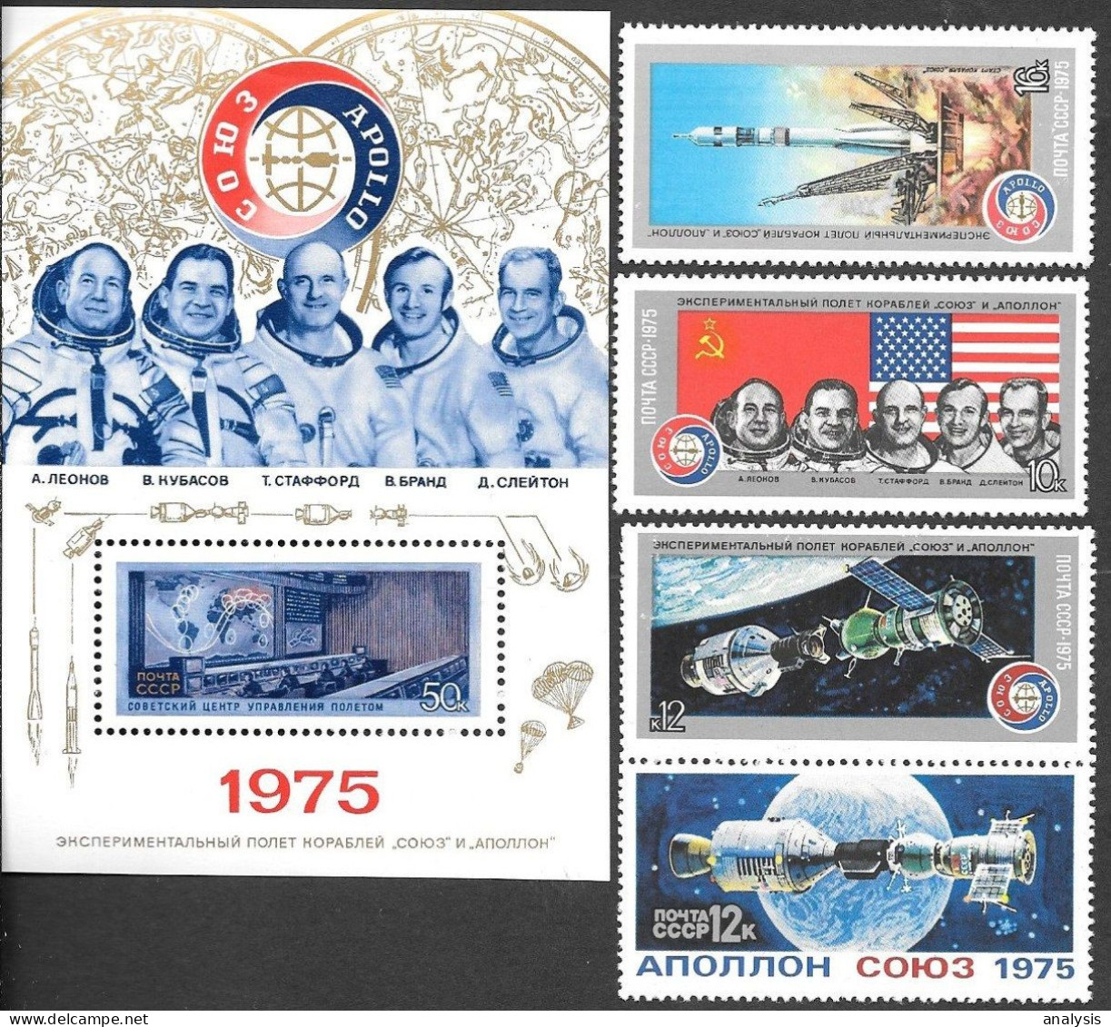 Russia Space S/ Sheet + 4s 1975 MNH. ASTP Apollo - Soyuz - Russia & USSR