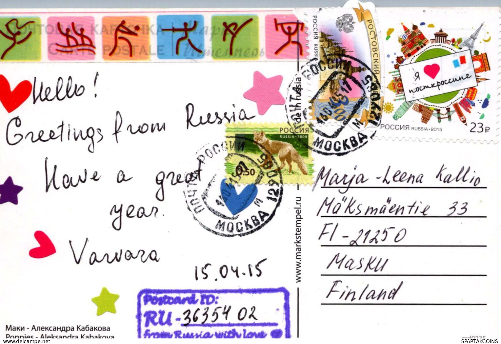 FLORES Vintage Tarjeta Postal CPSM #PBZ020.ES - Flowers